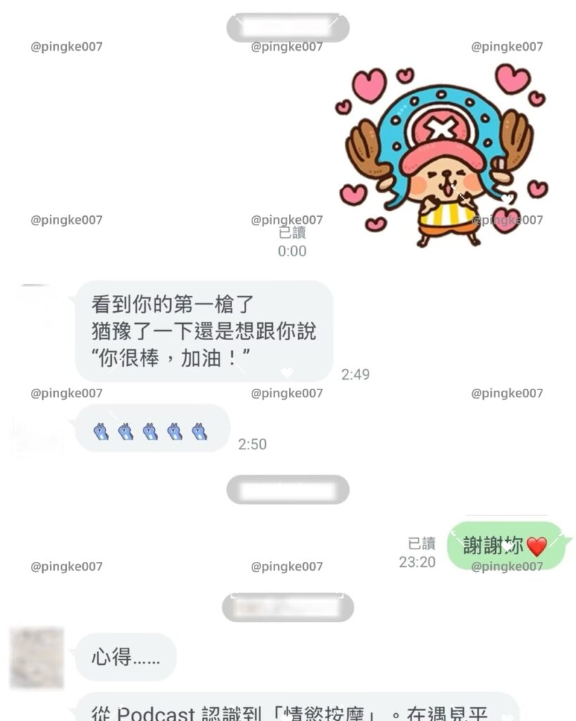 第61位女伴體驗 #情慾按摩 心得 4 第61位女伴體驗 情慾按摩 心得 5
