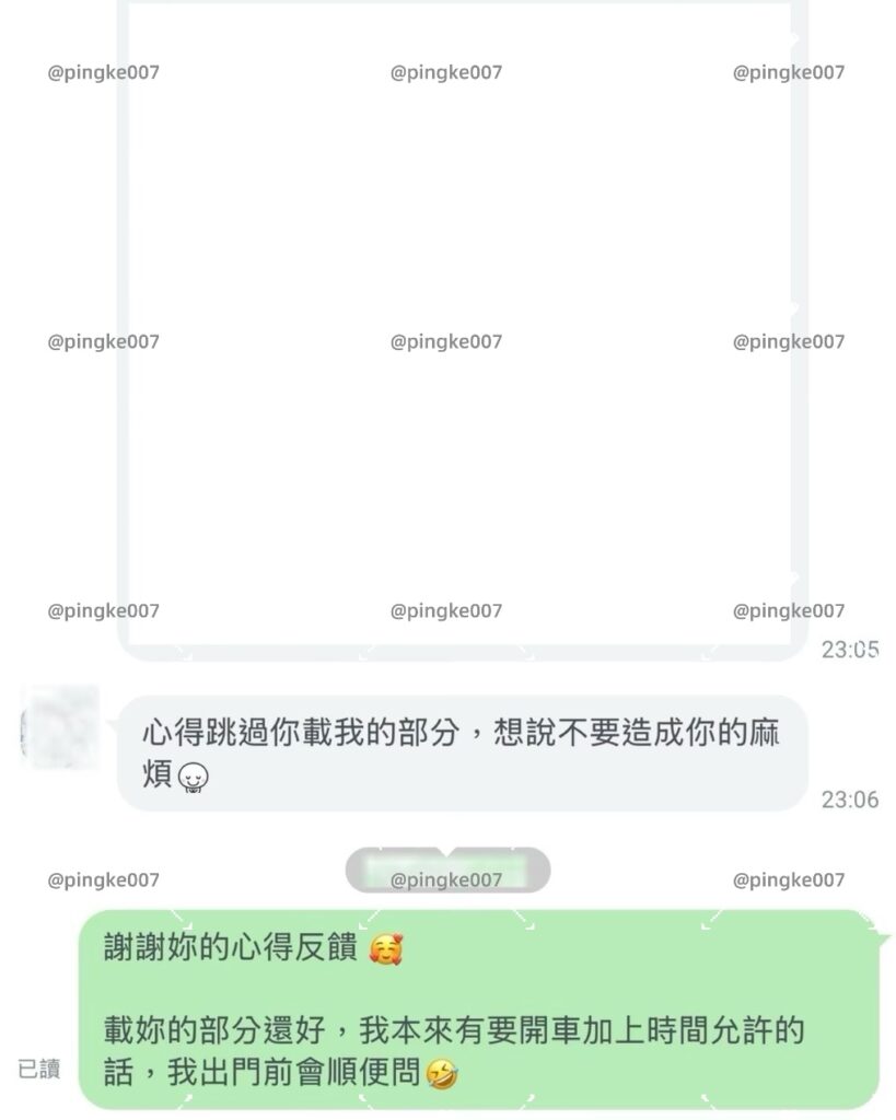 第61位女伴體驗 #情慾按摩 心得 9 第61位女伴體驗 情慾按摩 心得