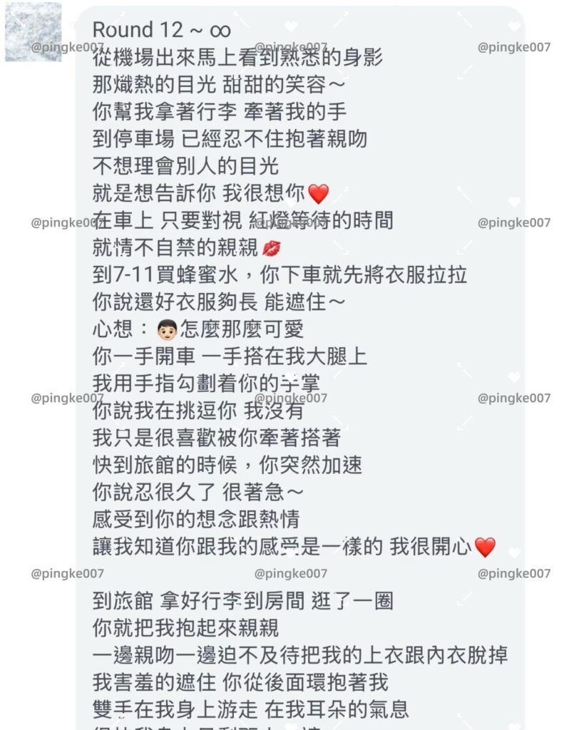 #情慾按摩 43-3 5 情慾按摩 43 3