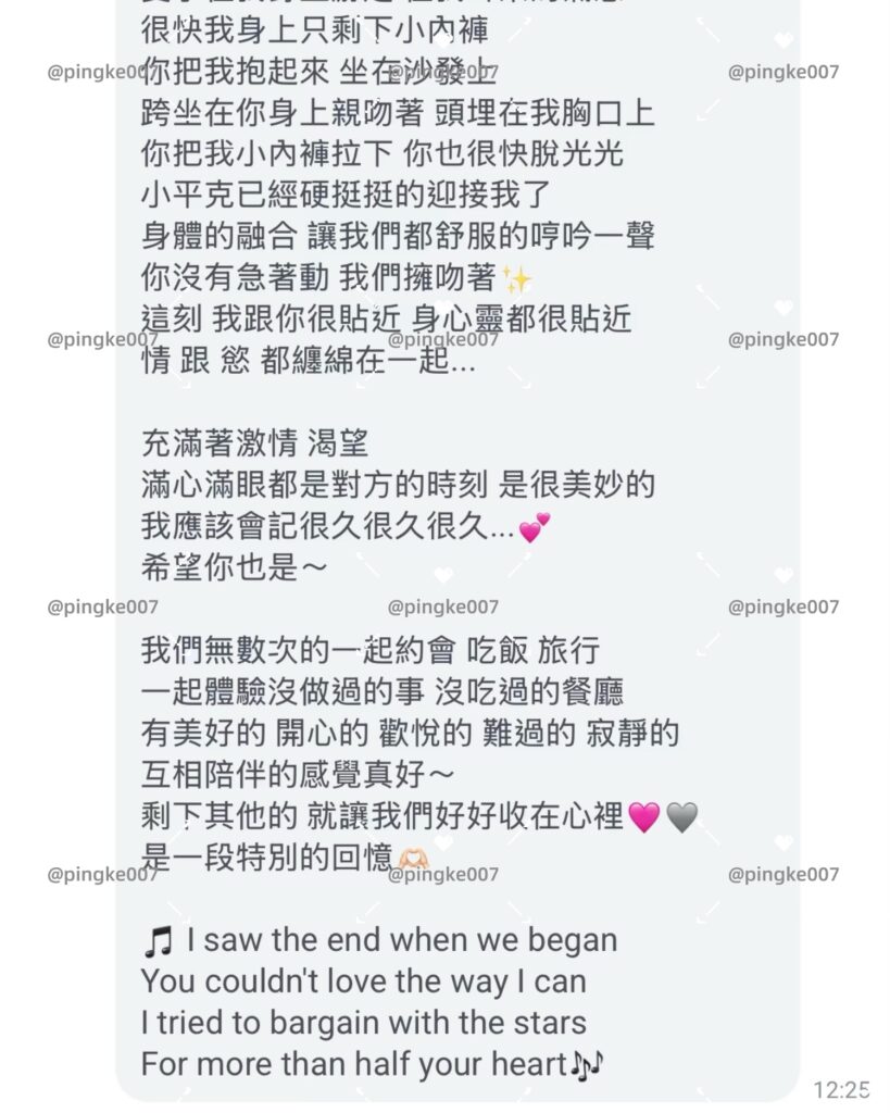 #情慾按摩 43-3 6 情慾按摩 43 4