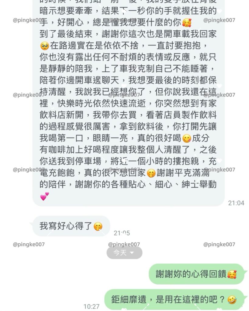 #情慾按摩 47-3 20 情慾按摩 47 11