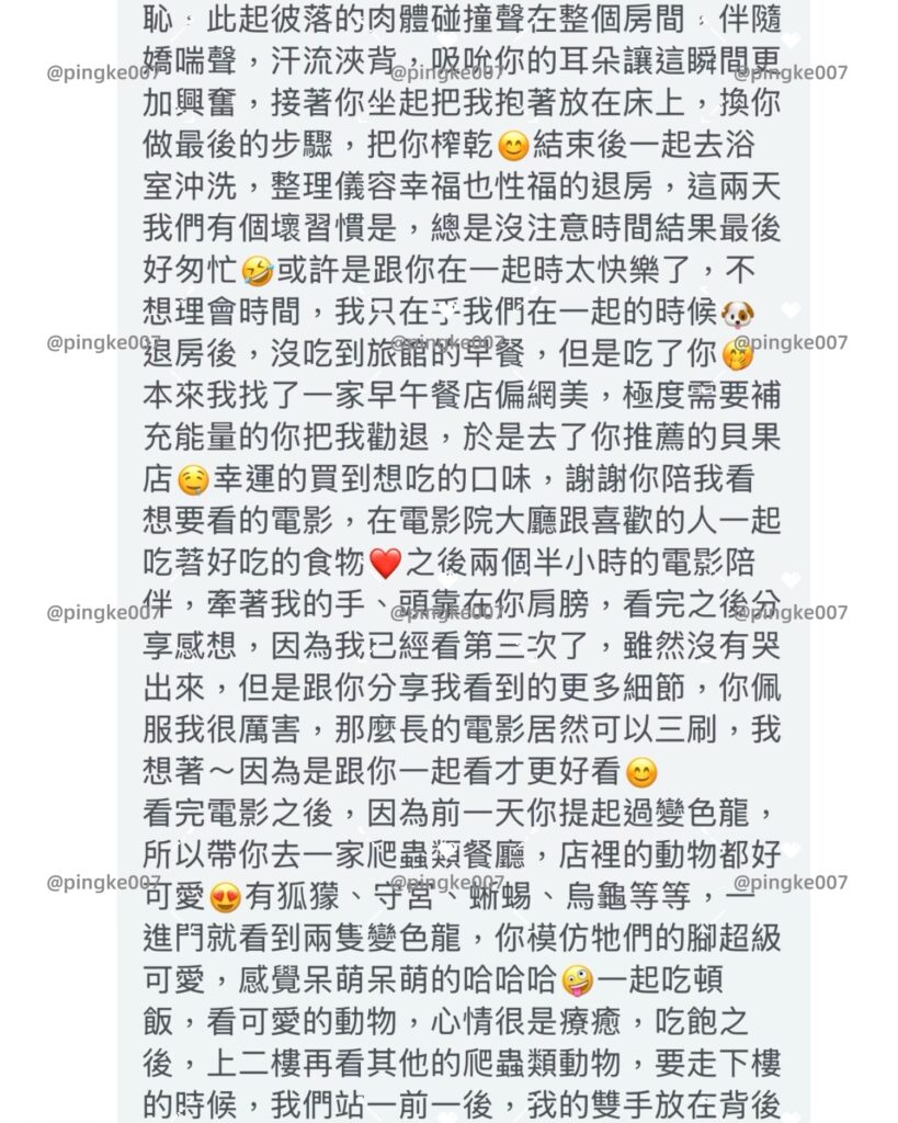 #情慾按摩 47-3 19 情慾按摩 47 12