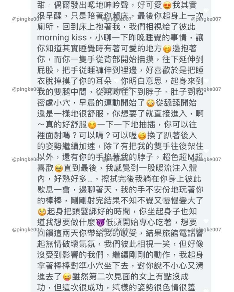 #情慾按摩 47-3 18 情慾按摩 47 13