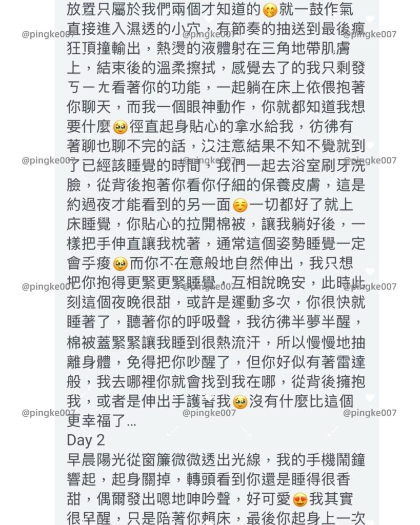 #情慾按摩 47-3 17 情慾按摩 47 14