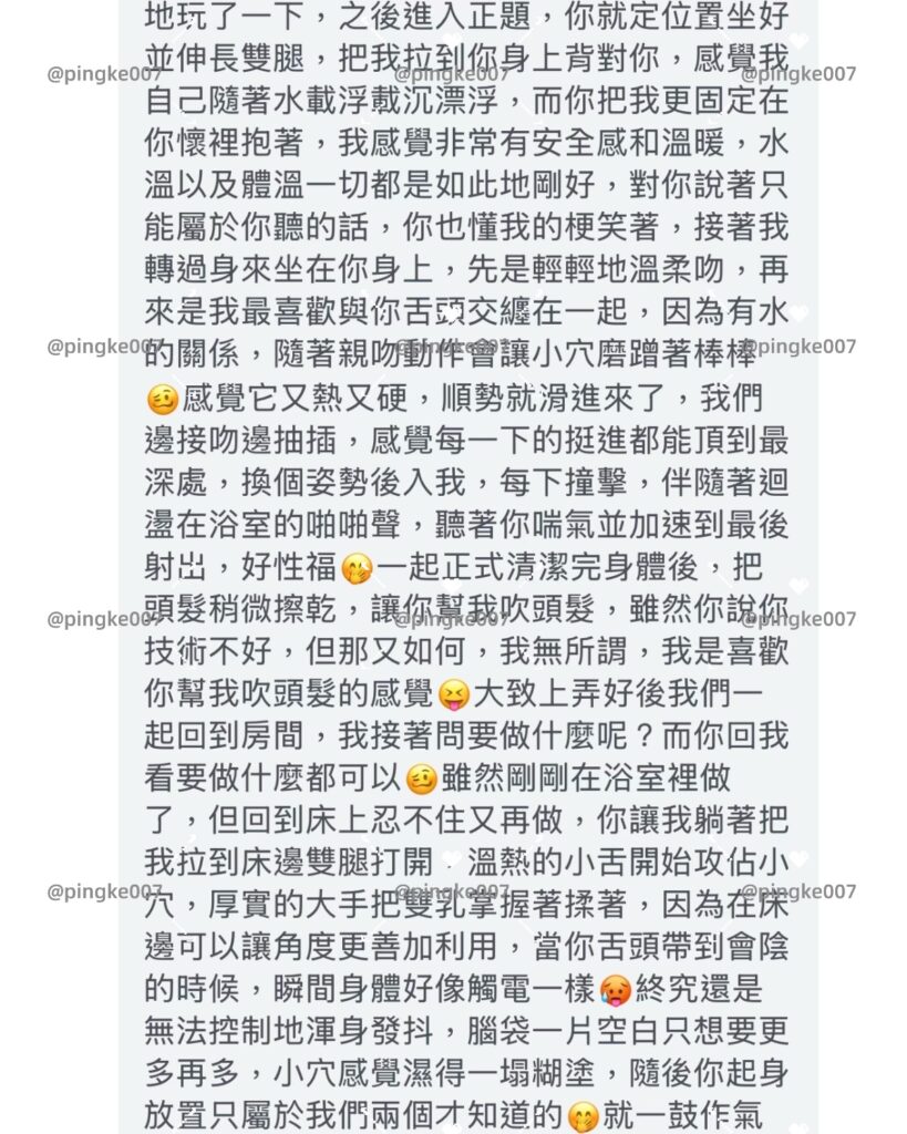 #情慾按摩 47-3 16 情慾按摩 47 15