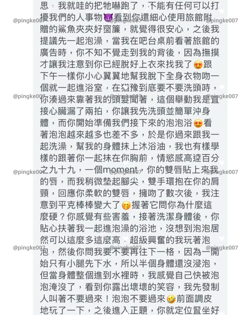 #情慾按摩 47-3 15 情慾按摩 47 16