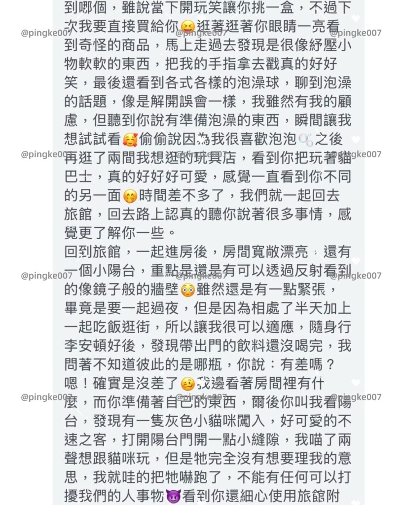 #情慾按摩 47-3 14 情慾按摩 47 17