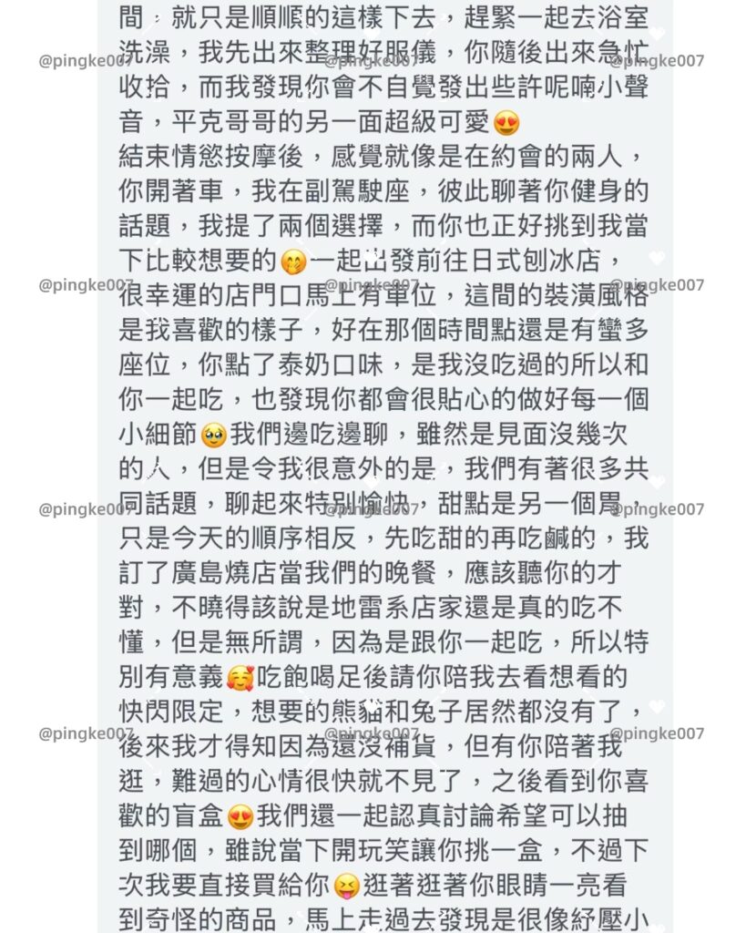 #情慾按摩 47-3 13 情慾按摩 47 18