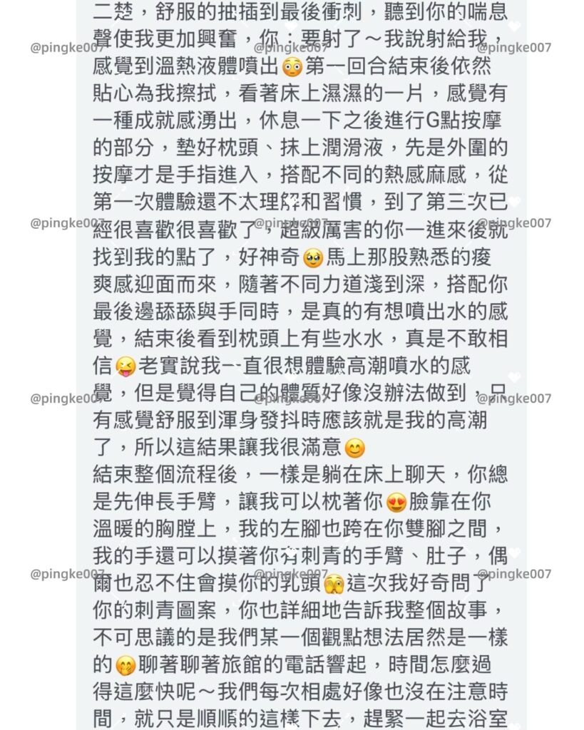 #情慾按摩 47-3 12 情慾按摩 47 19