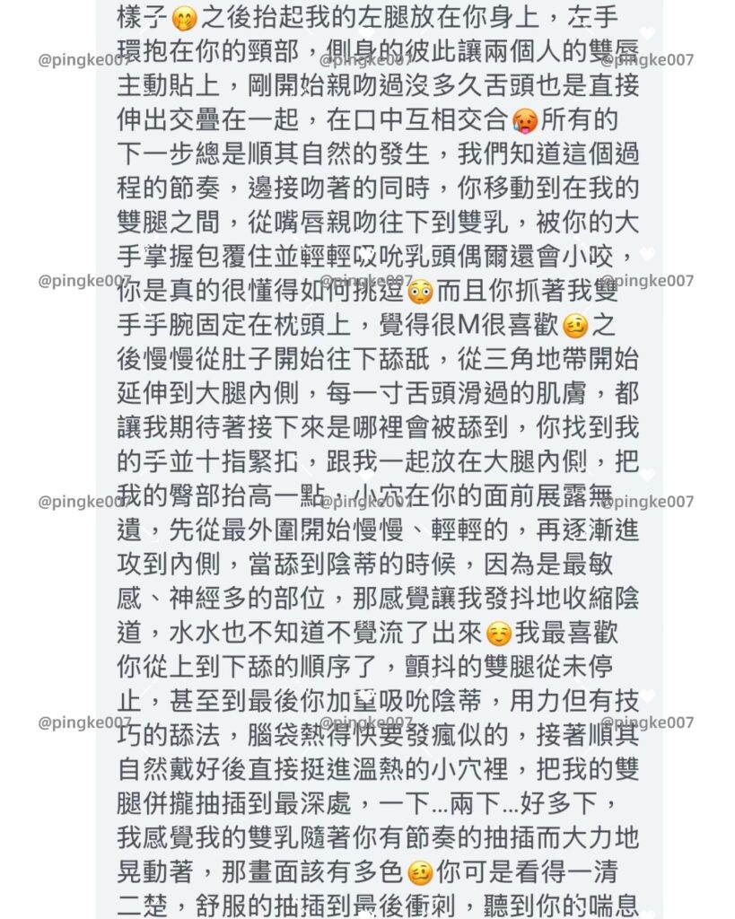 #情慾按摩 47-3 11 情慾按摩 47 20