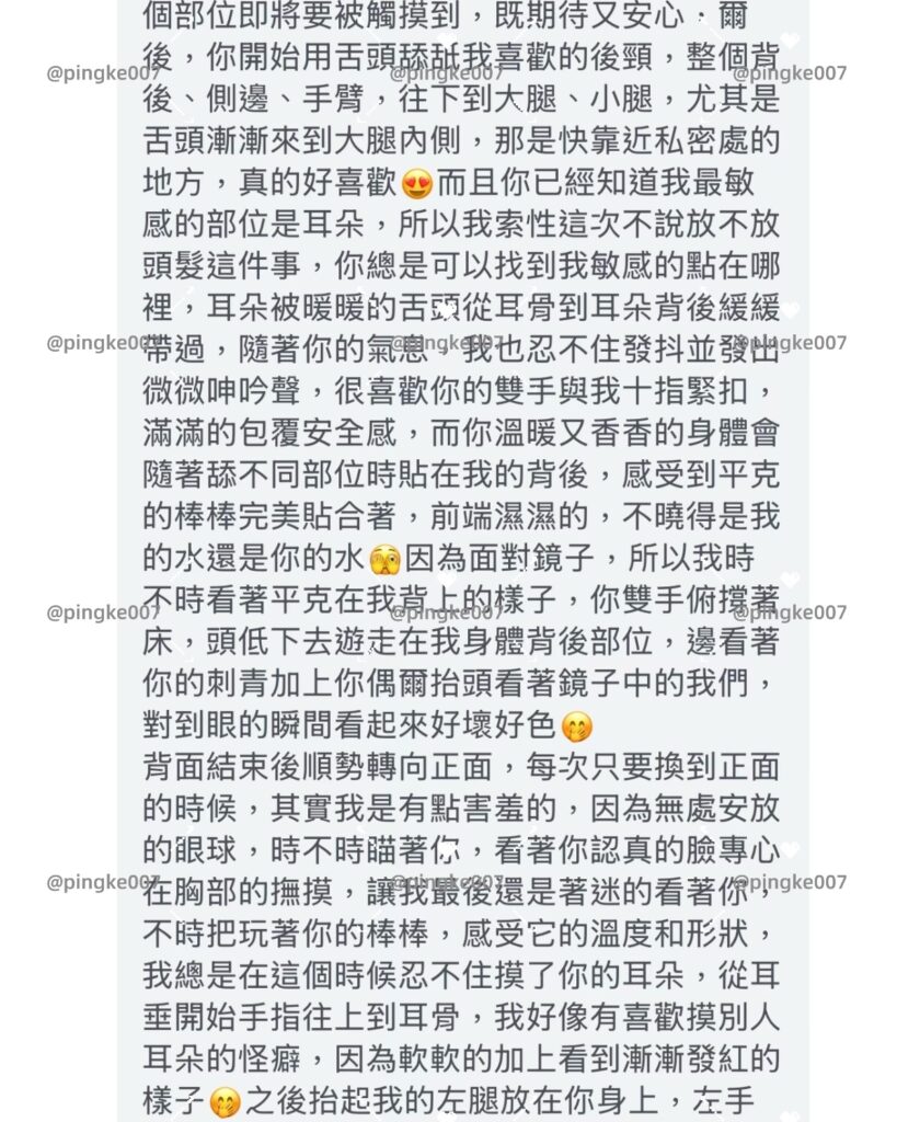 #情慾按摩 47-3 10 情慾按摩 47 21