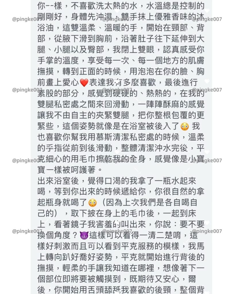 #情慾按摩 47-3 9 情慾按摩 47 22