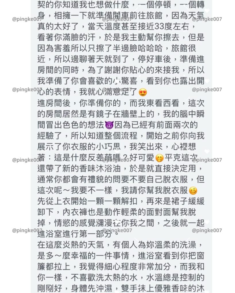 #情慾按摩 47-3 8 情慾按摩 47 23