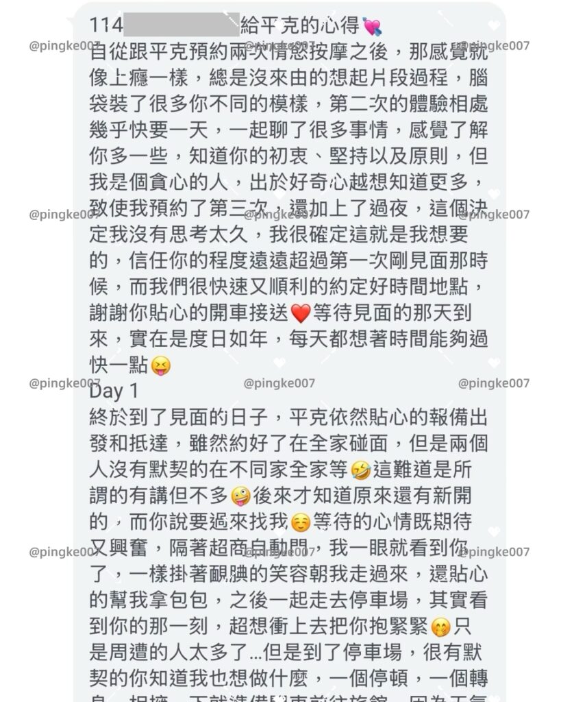 #情慾按摩 47-3 7 情慾按摩 47 24