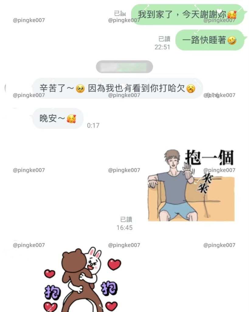 情慾按摩 47 7
