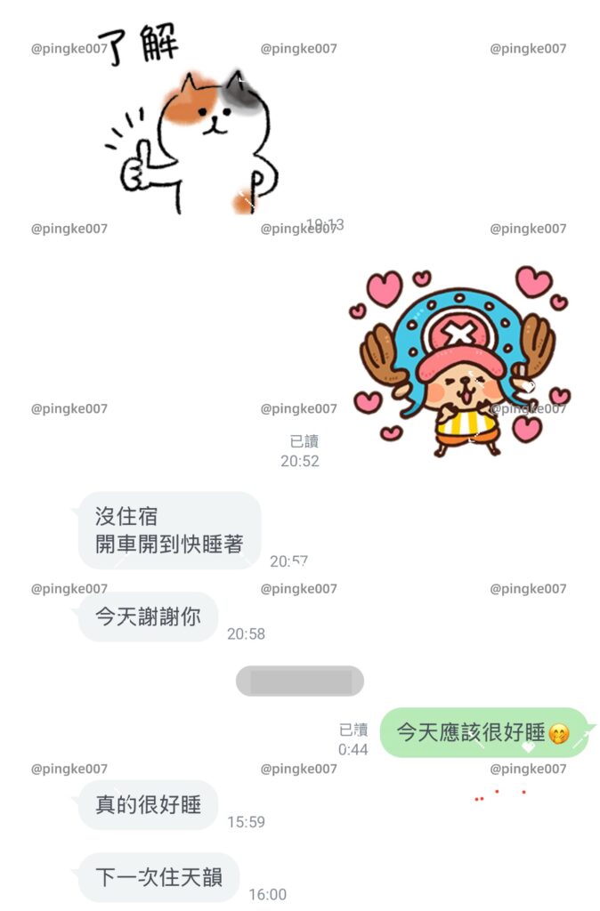 情慾按摩 56 2