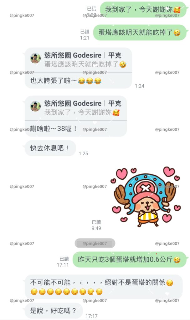 情慾按摩 60 5
