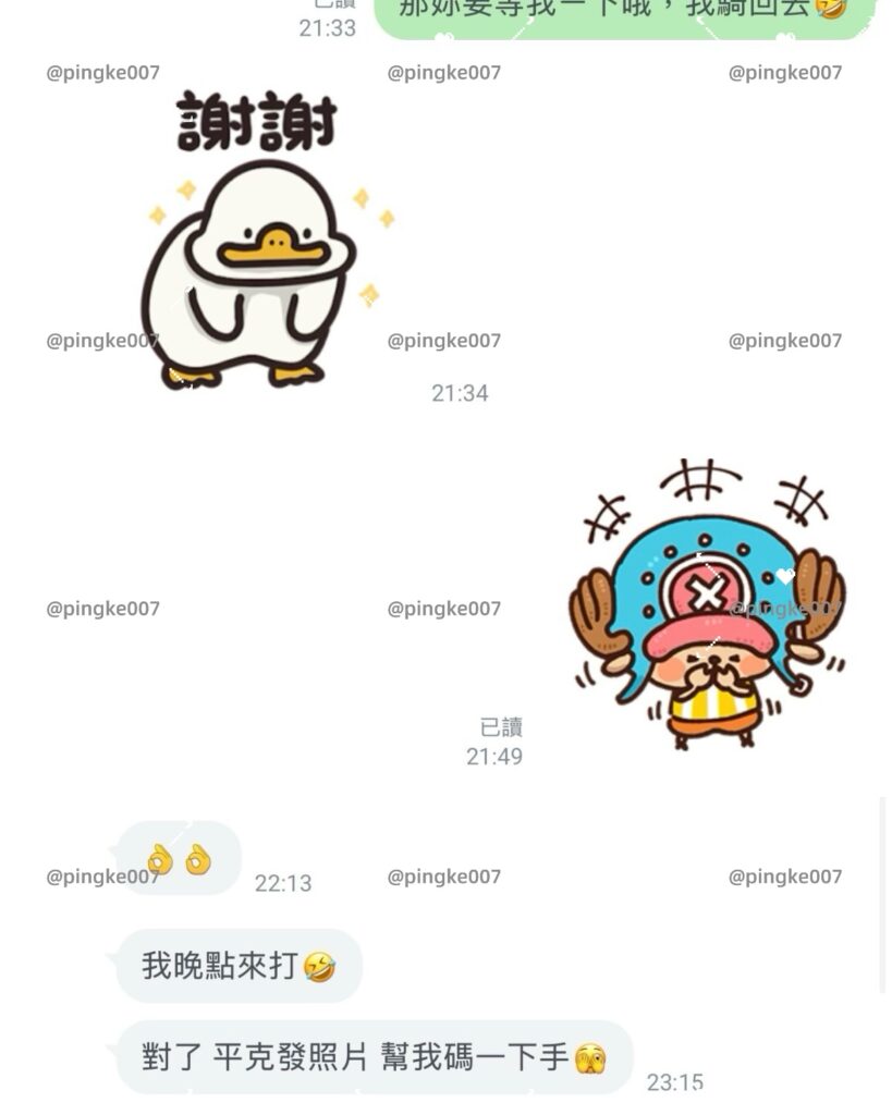 情慾按摩 67 1