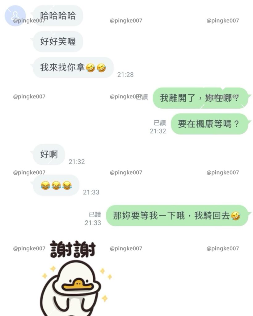 情慾按摩 67 2