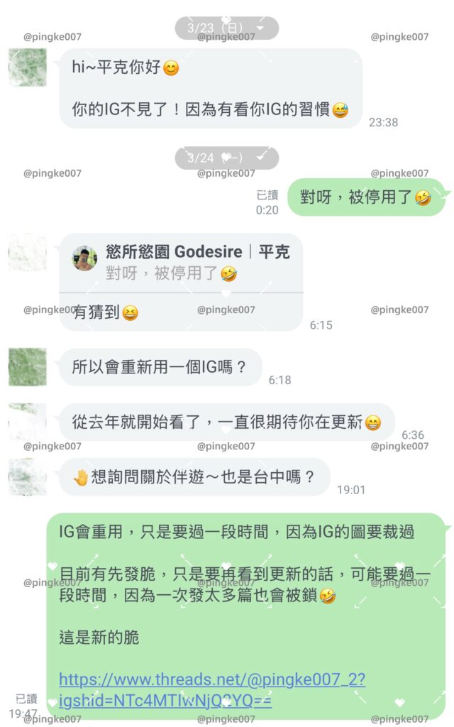 第64位女伴體驗 情慾按摩 心得 5