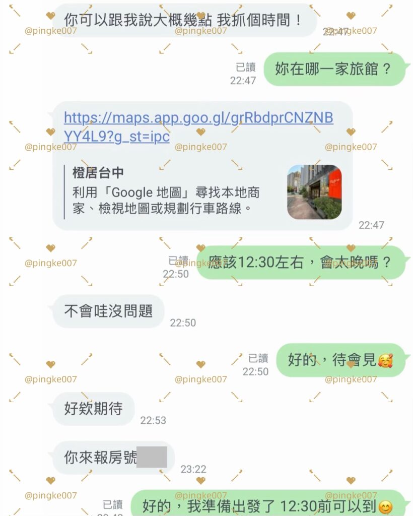 情慾按摩 12 4