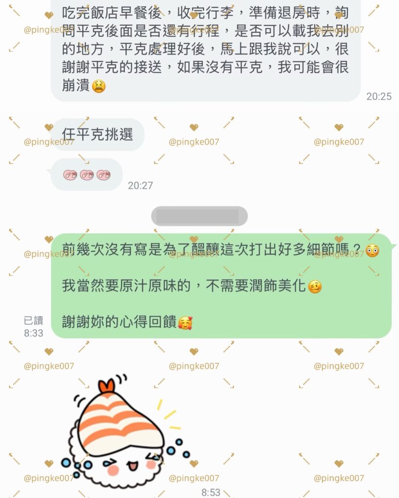 #情慾按摩 24-10 10 情慾按摩 24 10