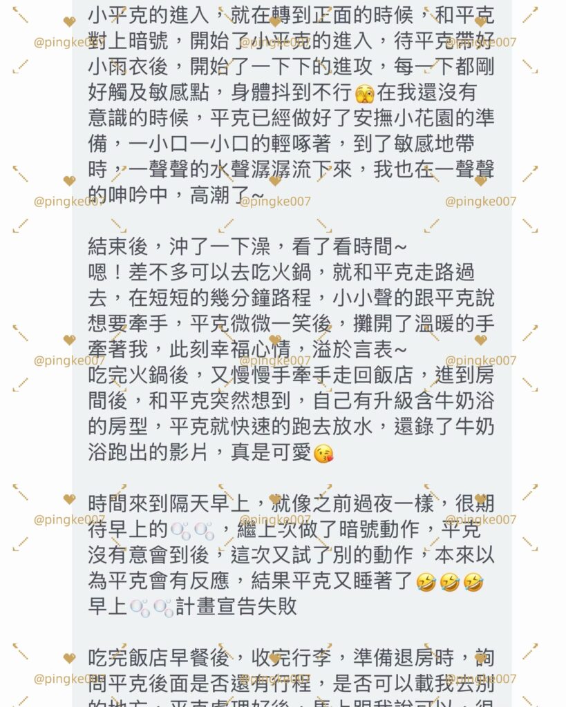 #情慾按摩 24-10 9 情慾按摩 24 11