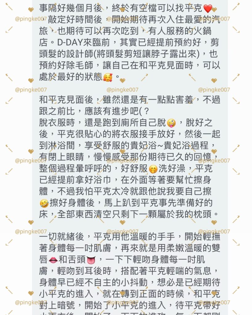 #情慾按摩 24-10 8 情慾按摩 24 12