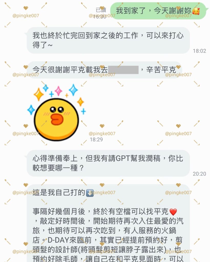 #情慾按摩 24-10 7 情慾按摩 24 13