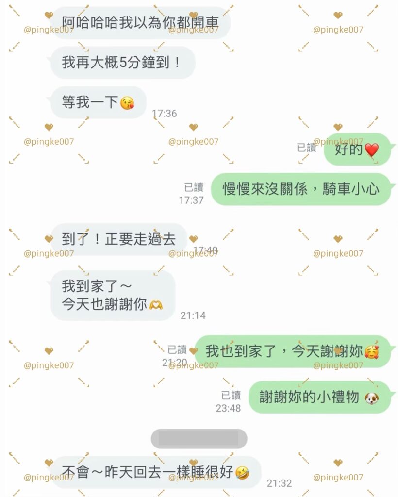 情慾按摩 71 3