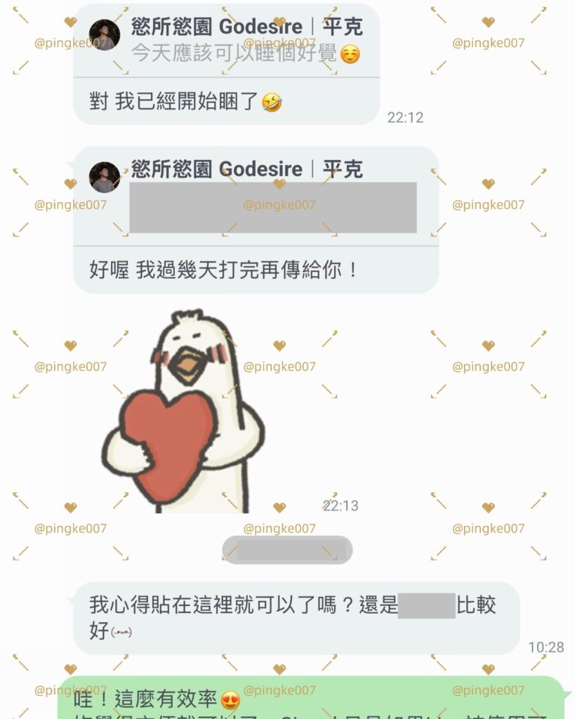 第71位女伴體驗 情慾按摩 心得 4