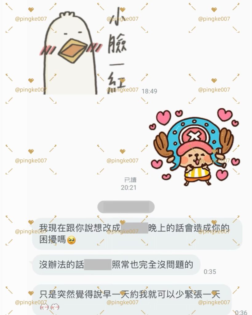 第71位女伴體驗 情慾按摩 心得 7