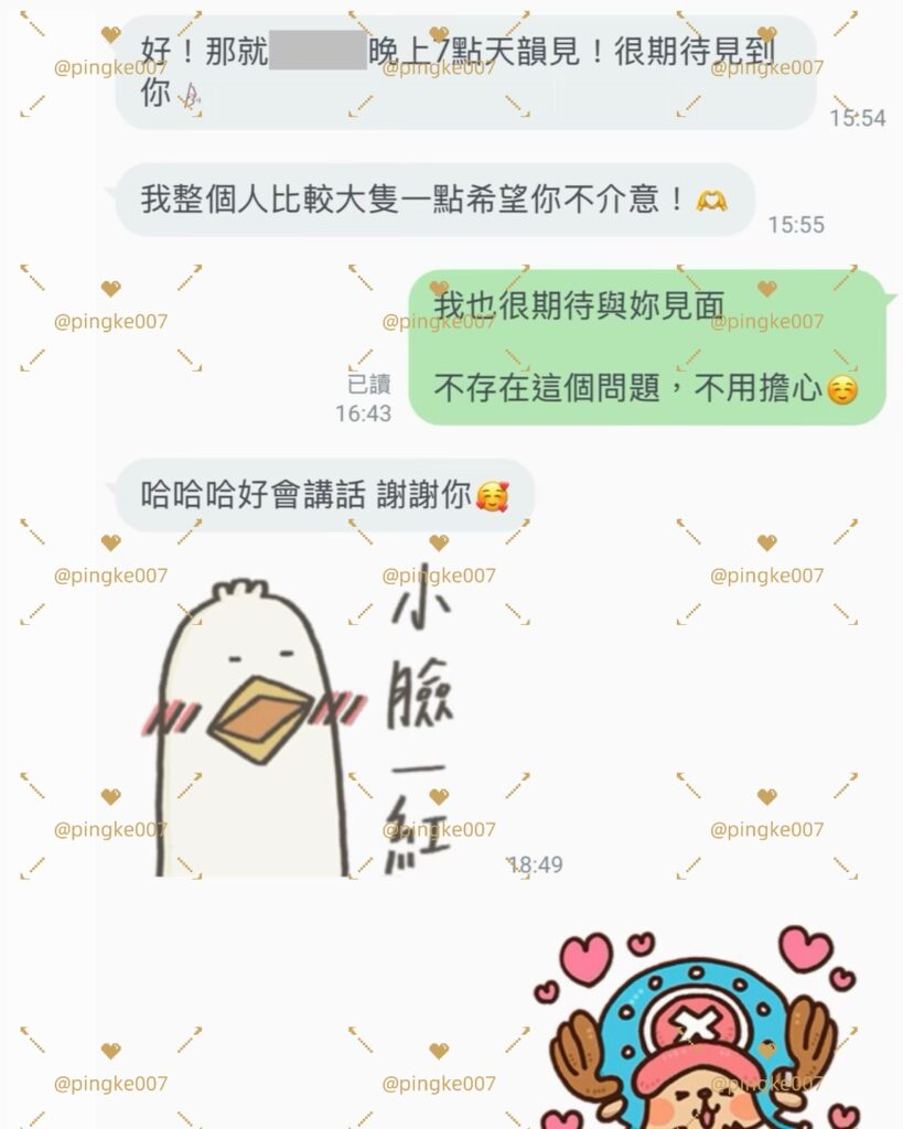 第71位女伴體驗 情慾按摩 心得 8