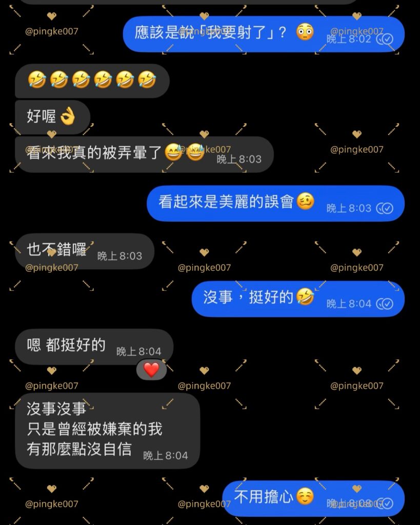 第74位女伴體驗 情慾按摩 心得