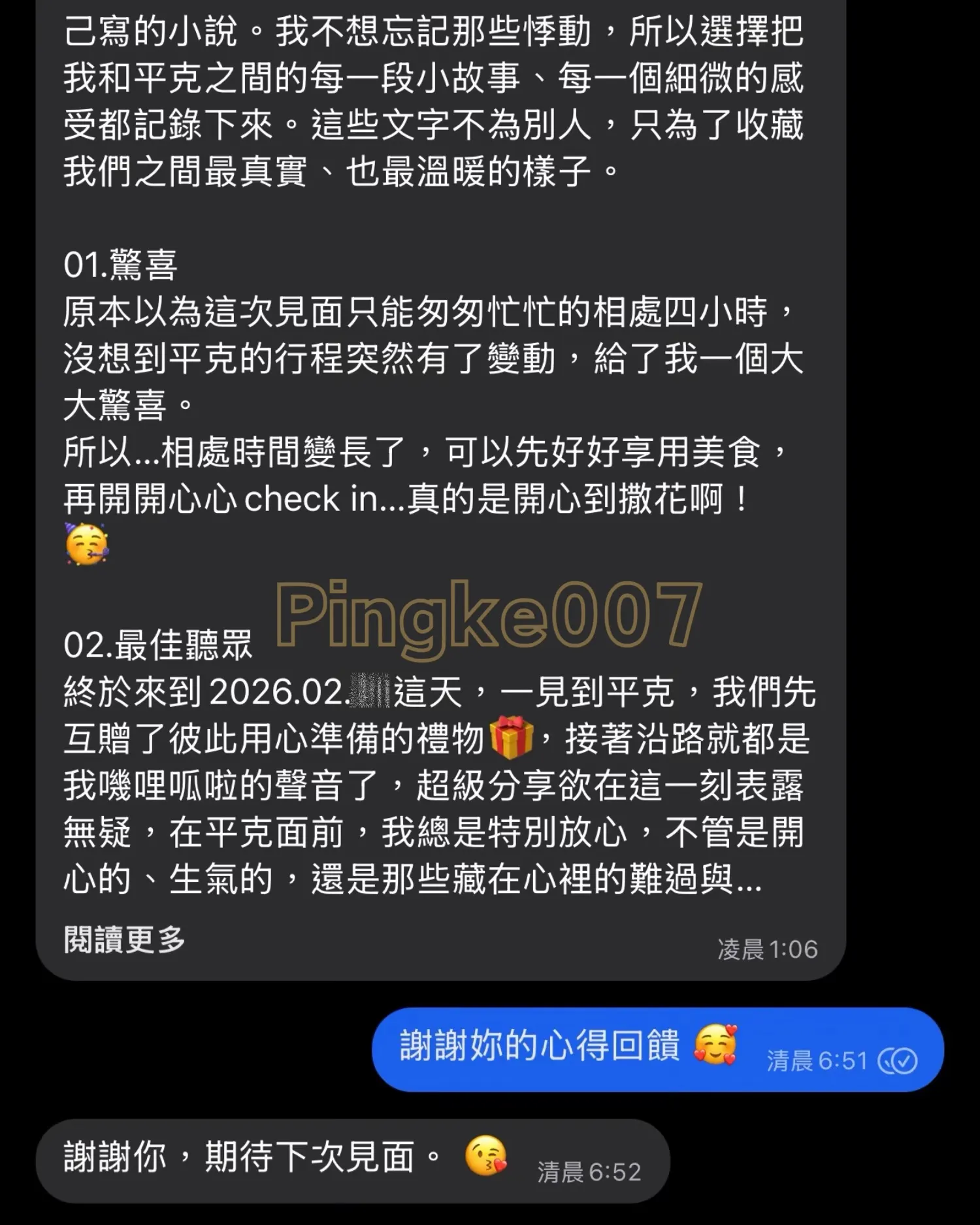 ci 0df07be68840