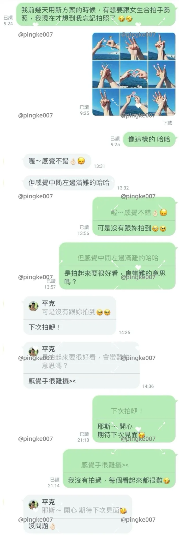 第12位女伴體驗 #情慾按摩 心得 4 ci 1114c07ada2c