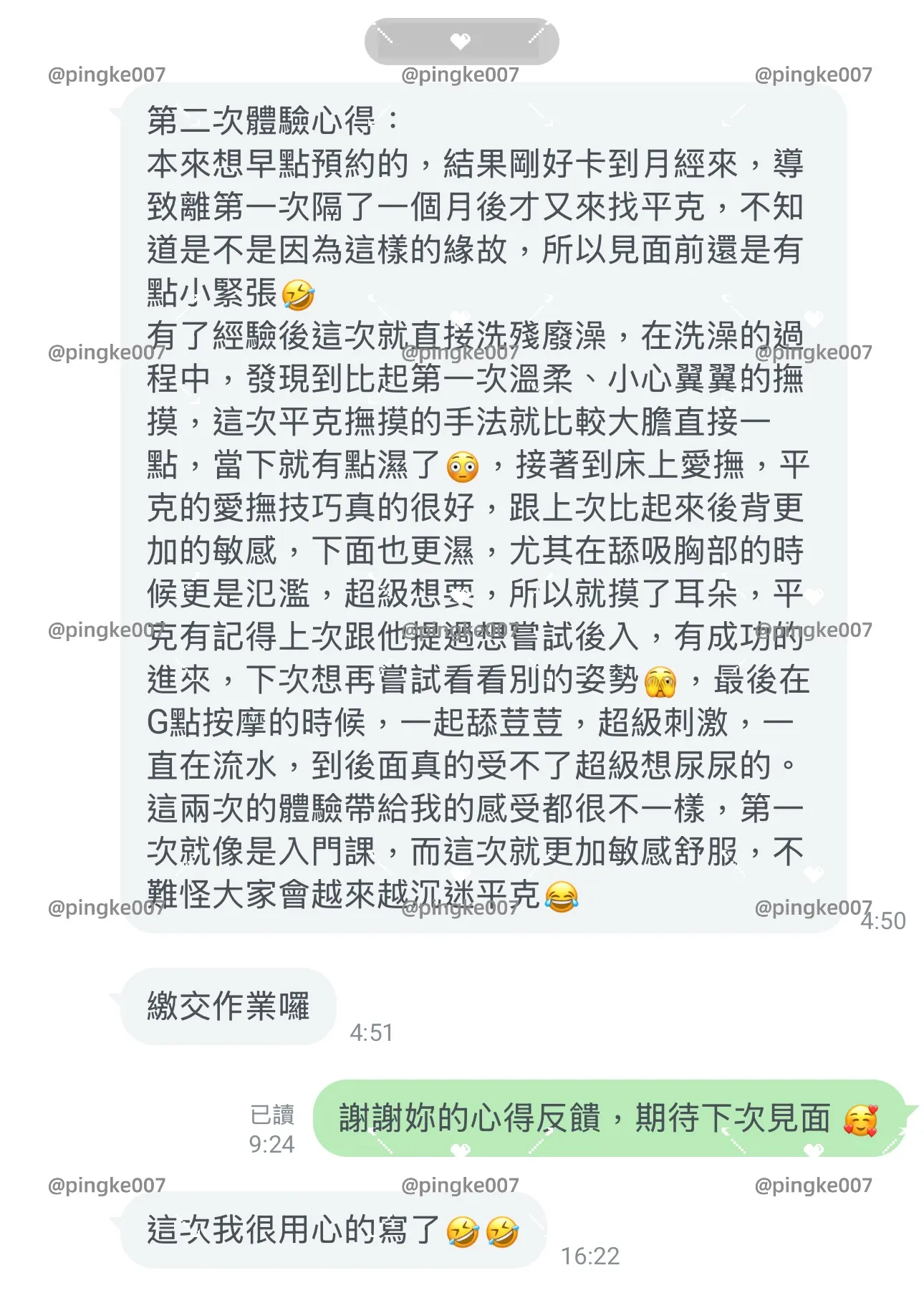 ci 259388a79361