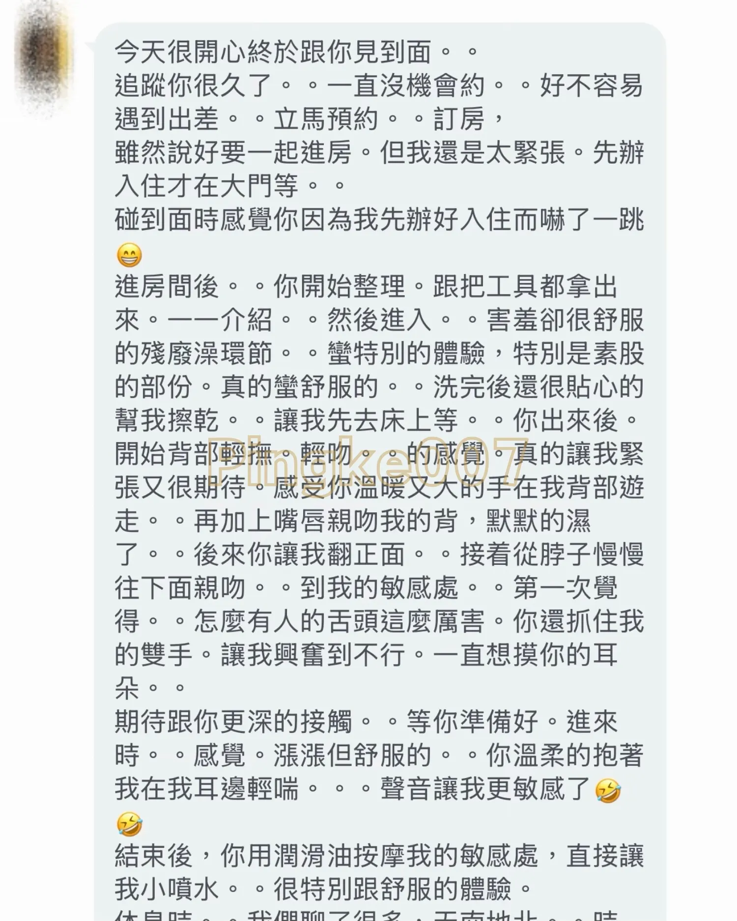 第86位女伴體驗 #情慾按摩 心得|台中 西屯 臺中逢甲智選假日酒店 3 ci 299d047357fa