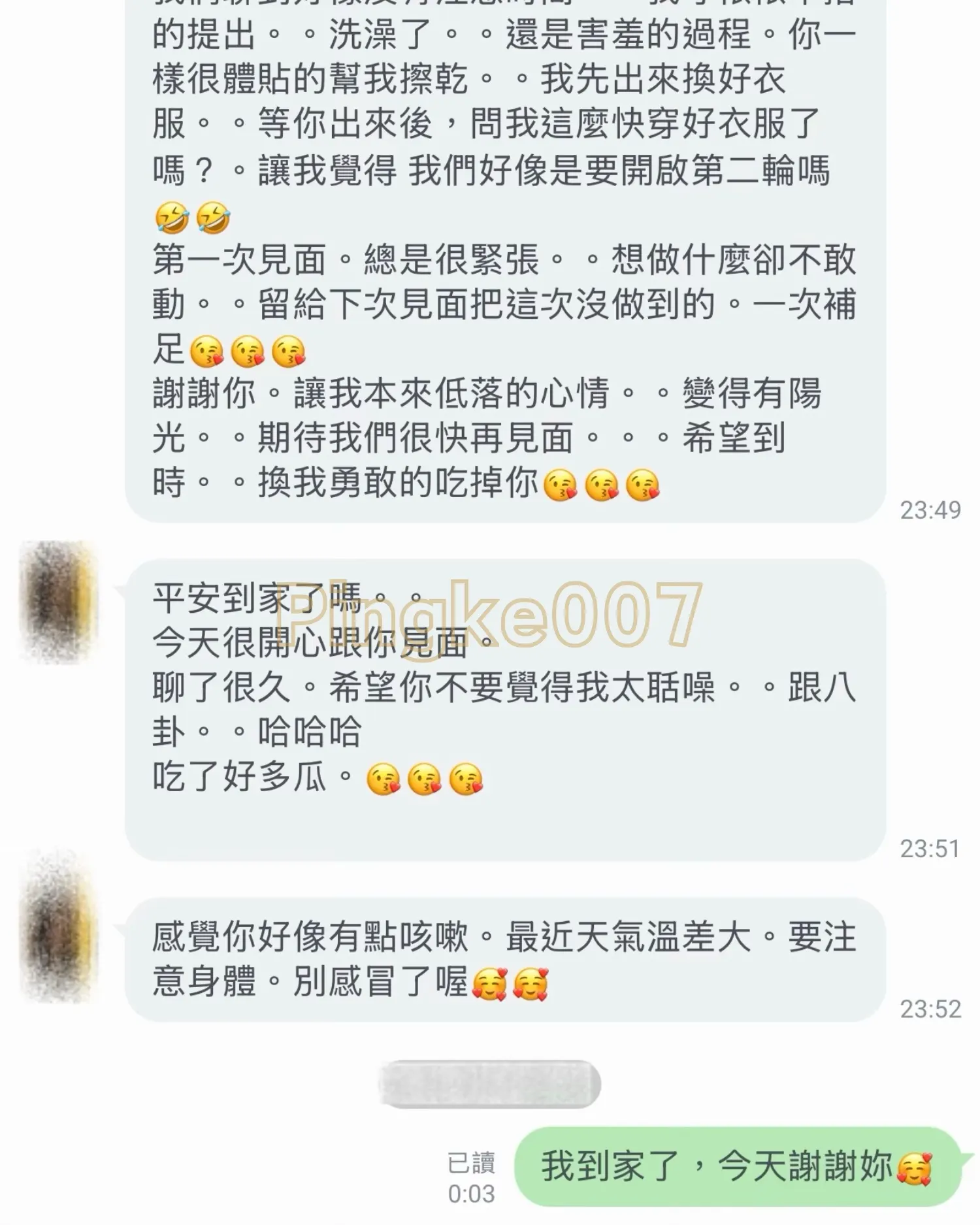 第86位女伴體驗 #情慾按摩 心得|台中 西屯 臺中逢甲智選假日酒店 5 ci 3640b77e2d84
