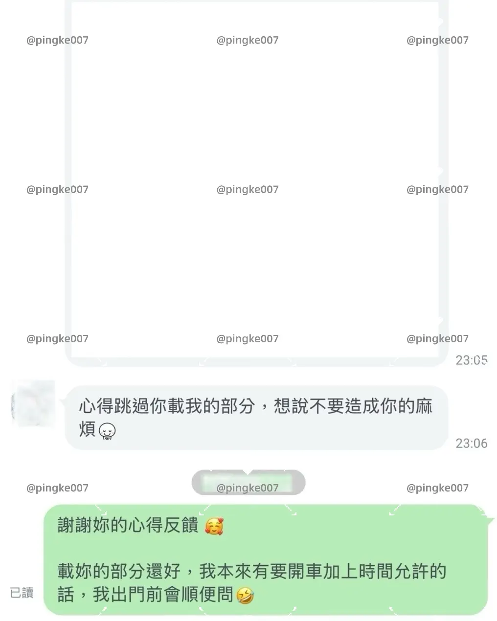 ci 4c5c23828d3b