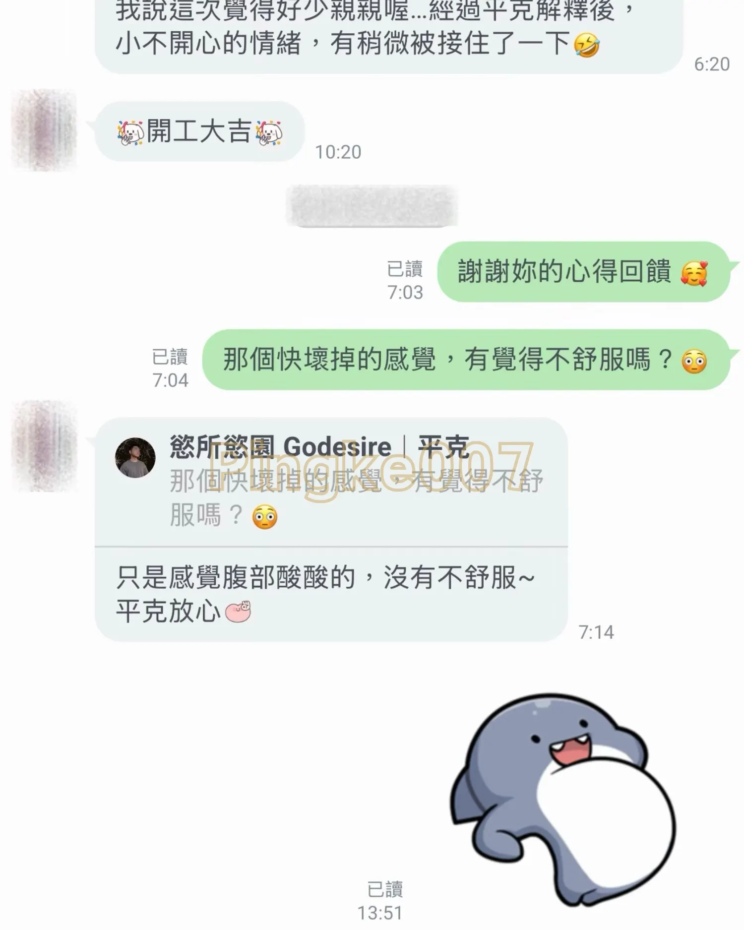 ci 4cb0b66618dc