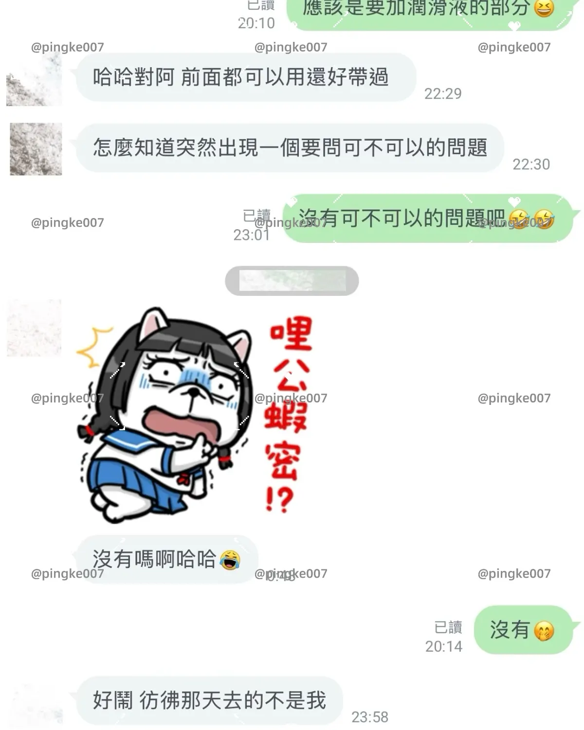 第52位女伴體驗 #情慾按摩 心得 7 ci 59897f4e03d4