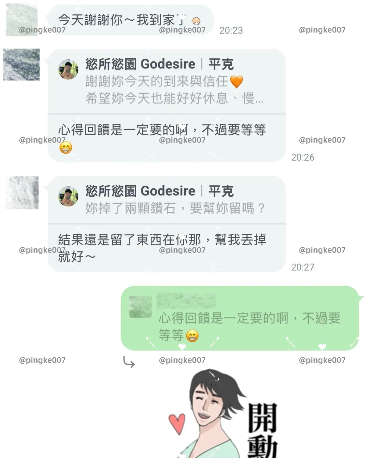 ci 6b13f8e89078