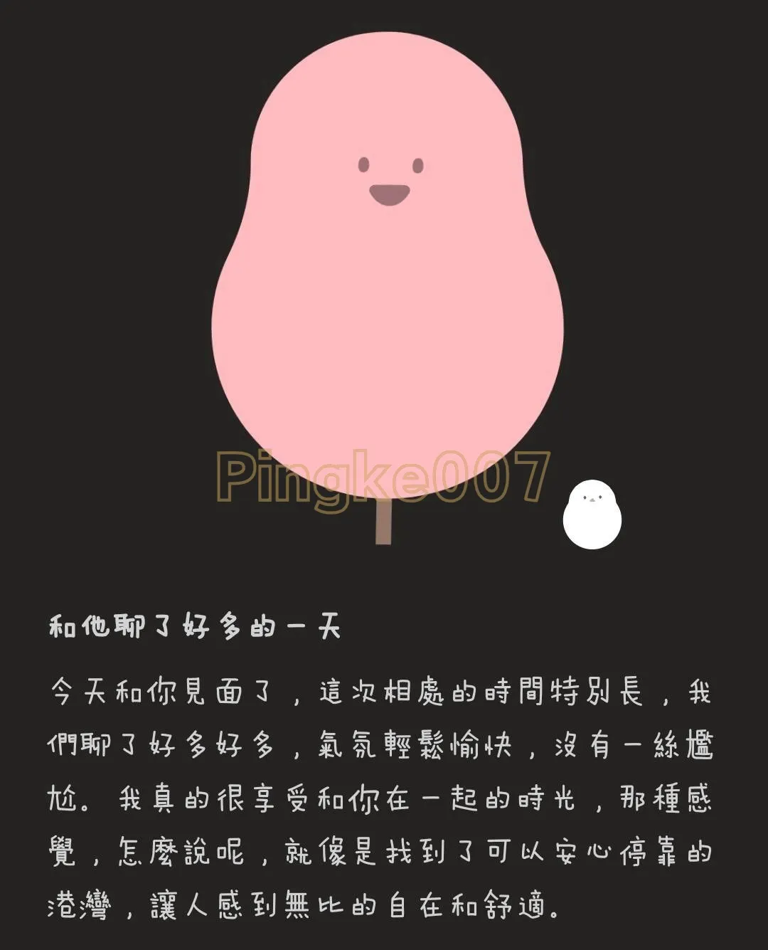 ci 6d8508325d8a