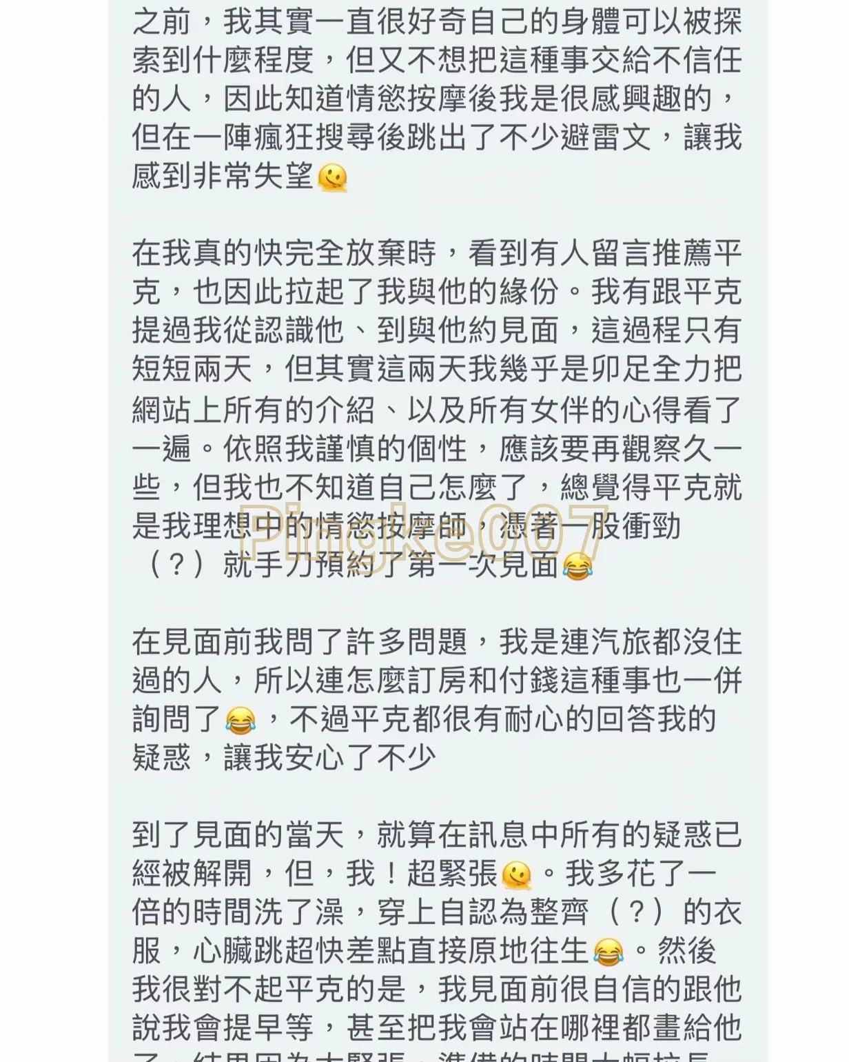 ci 7788148792eb