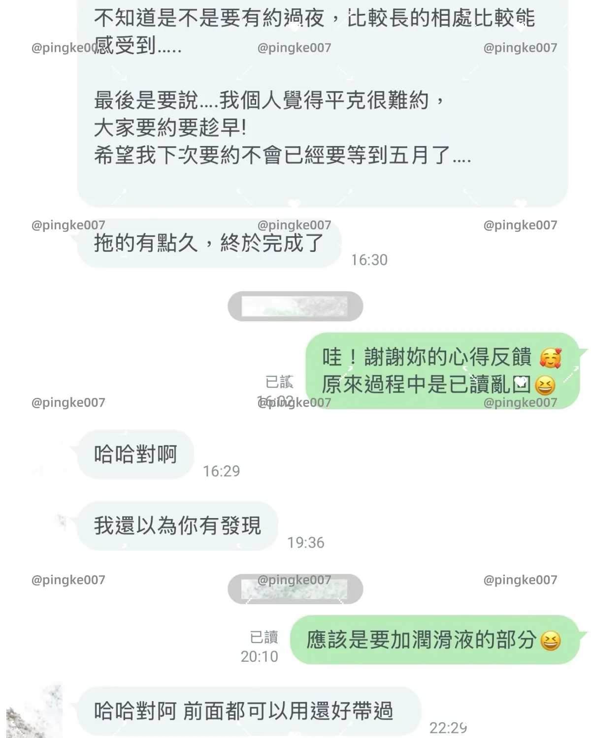 第52位女伴體驗 #情慾按摩 心得 6 ci 9e1f1ed0f550