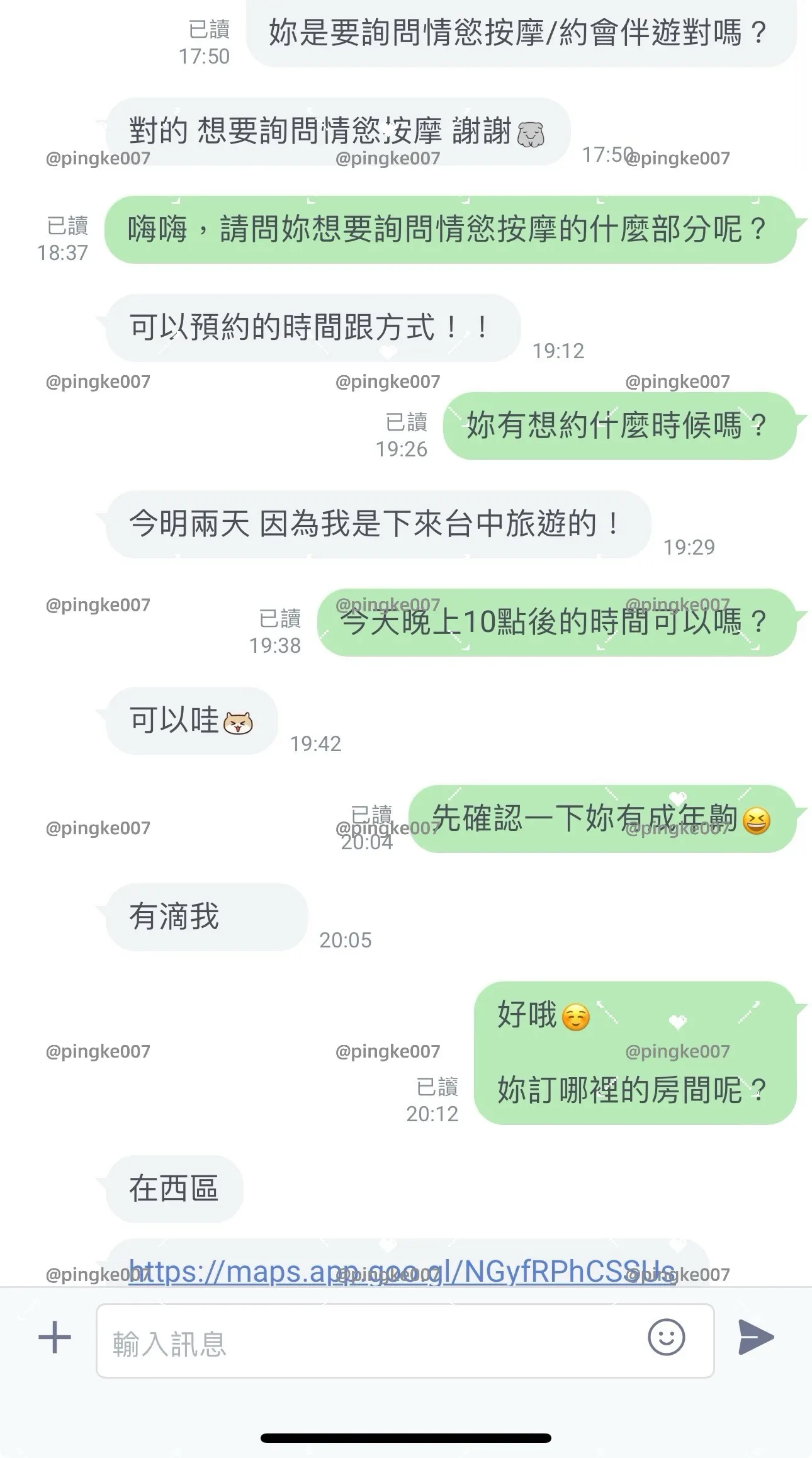 第12位女伴體驗 #情慾按摩 心得 2 ci ac7a5e0f1305