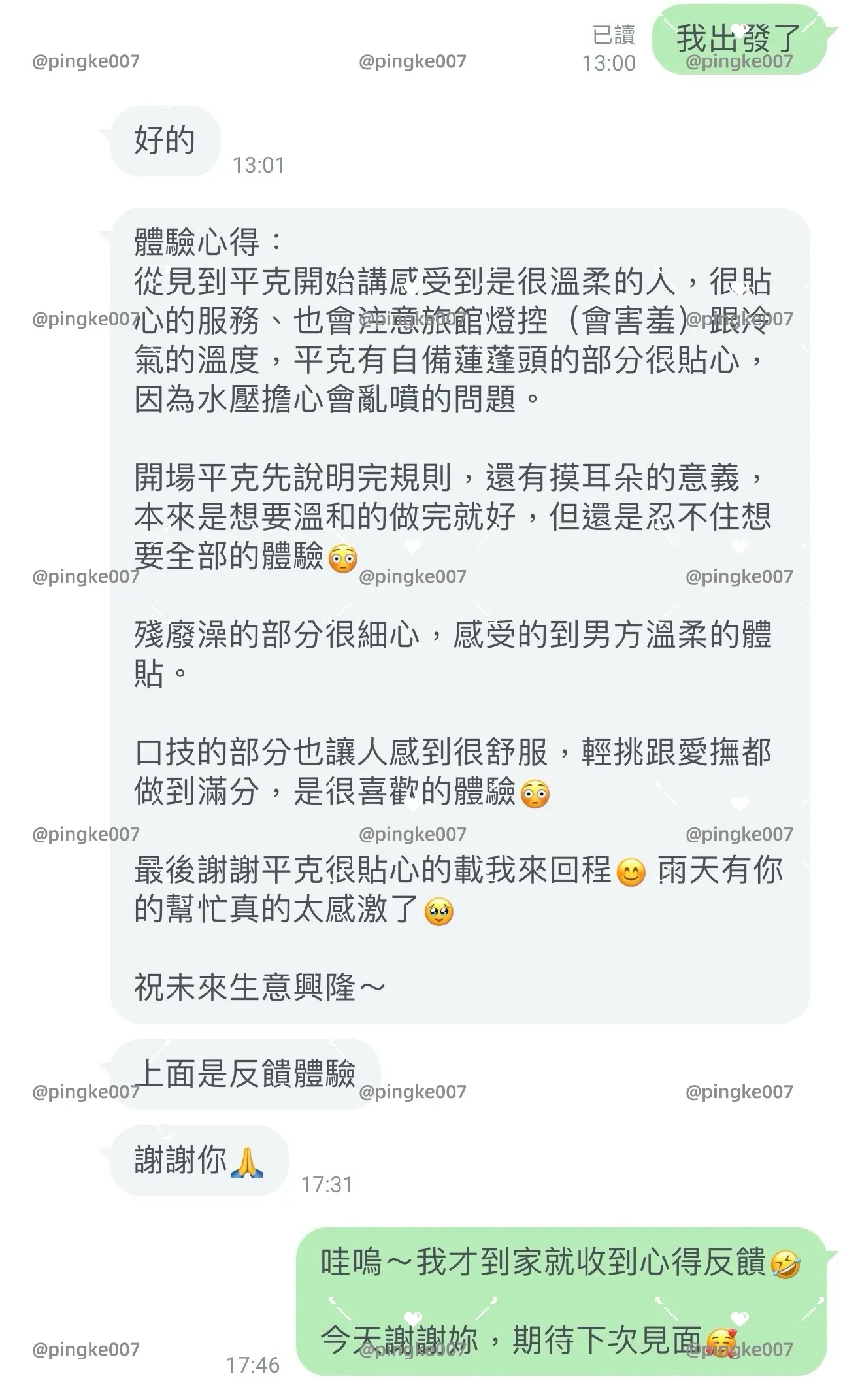 ci ae2764424181