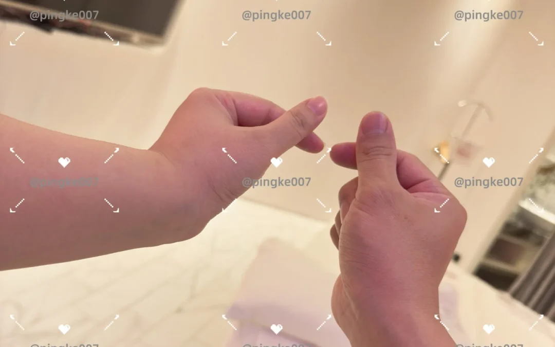 第54位女伴體驗 #情慾按摩 心得