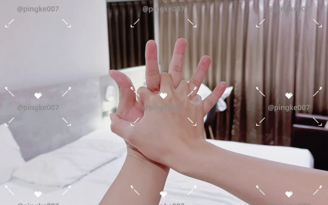 第68位女伴體驗 #情慾按摩 心得
